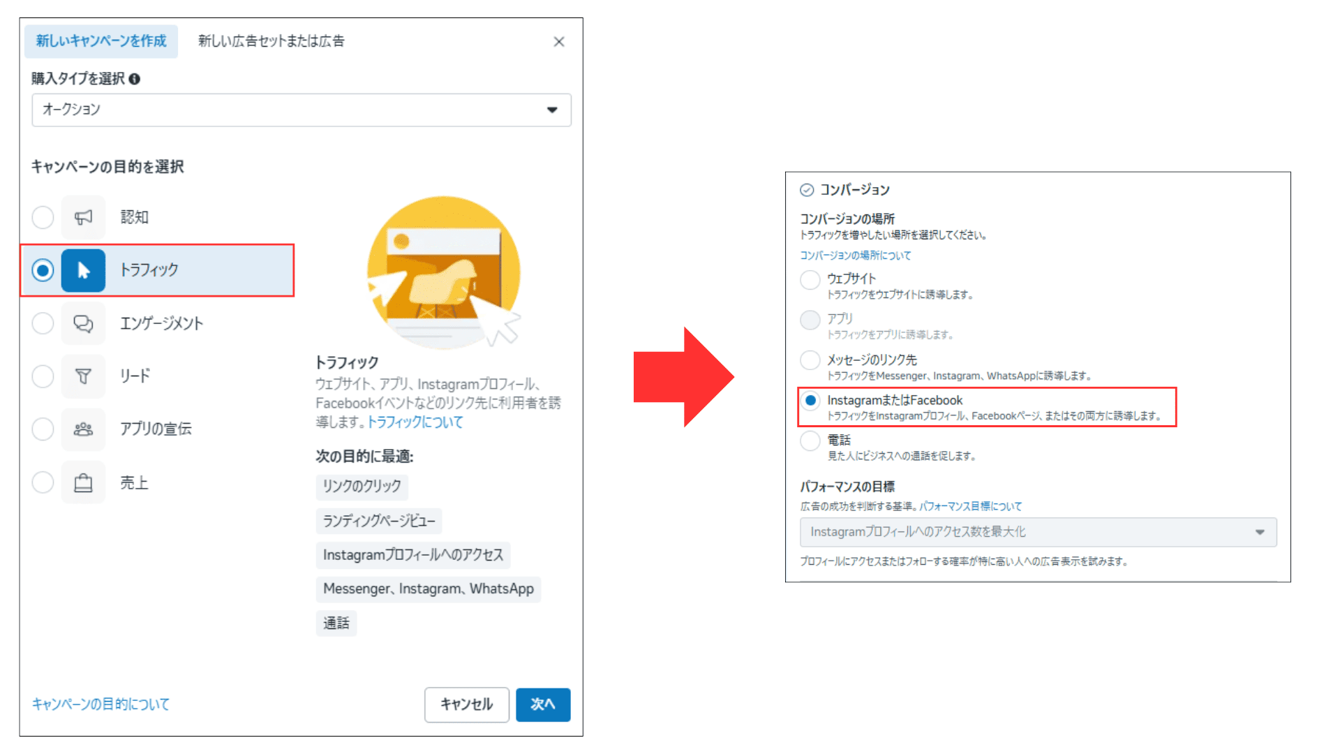 インスタフォロワー購入の安全性を徹底検証